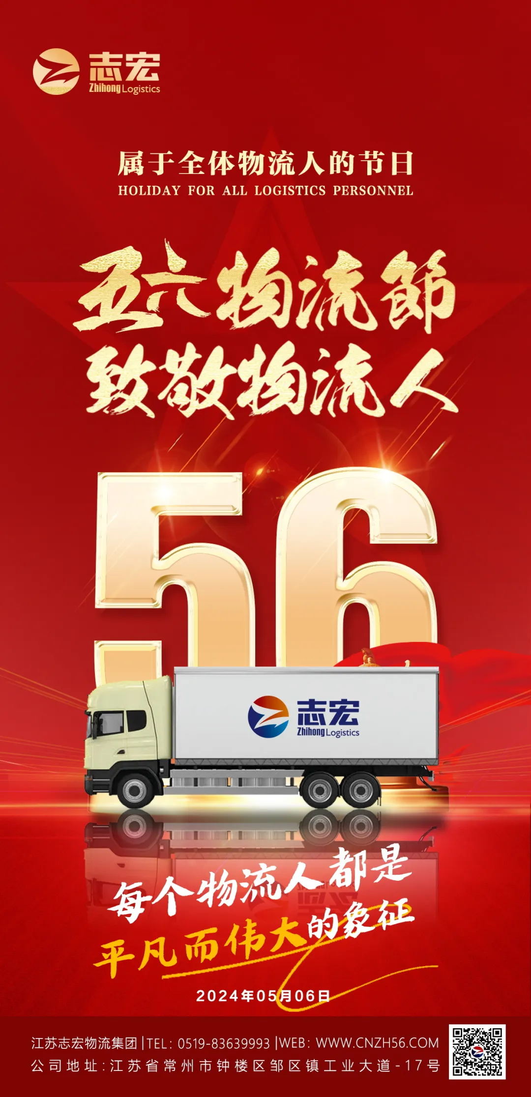 97国际·(中国区)有限公司官网